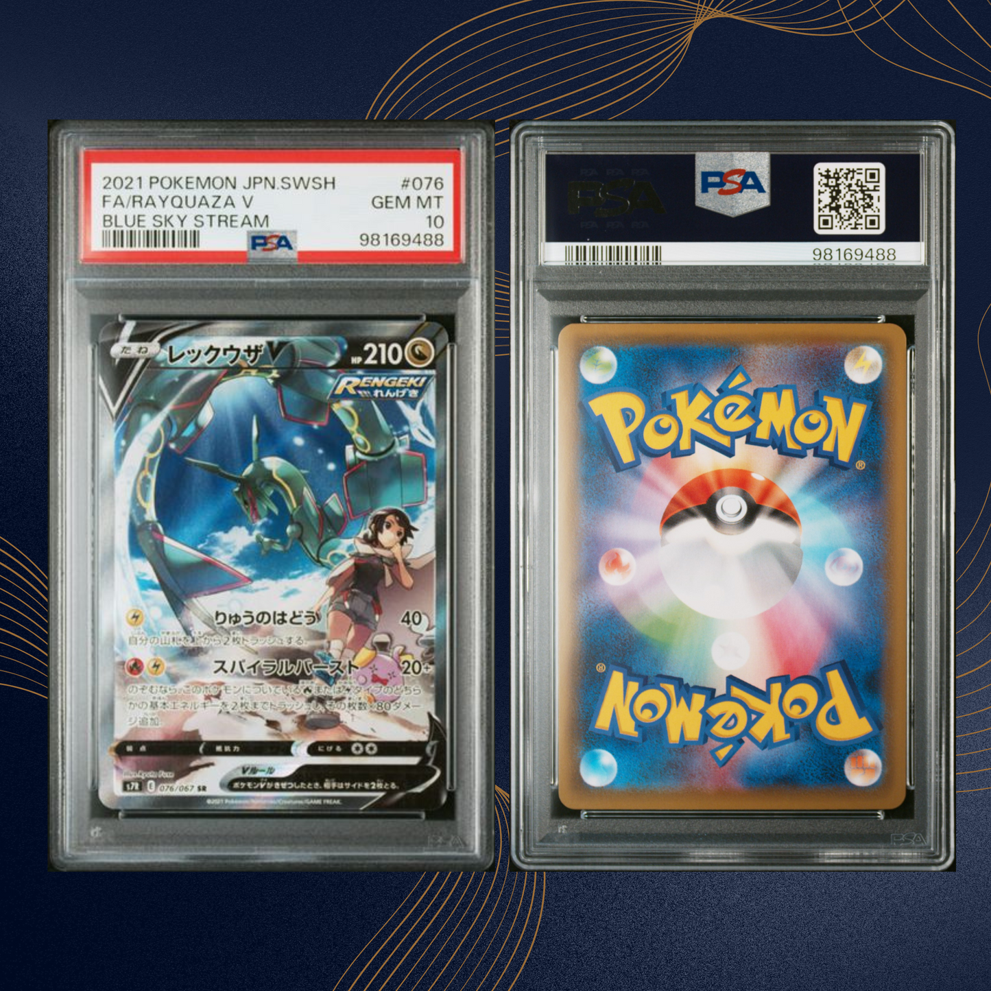 (PSA10) Rayquaza V s7r #076