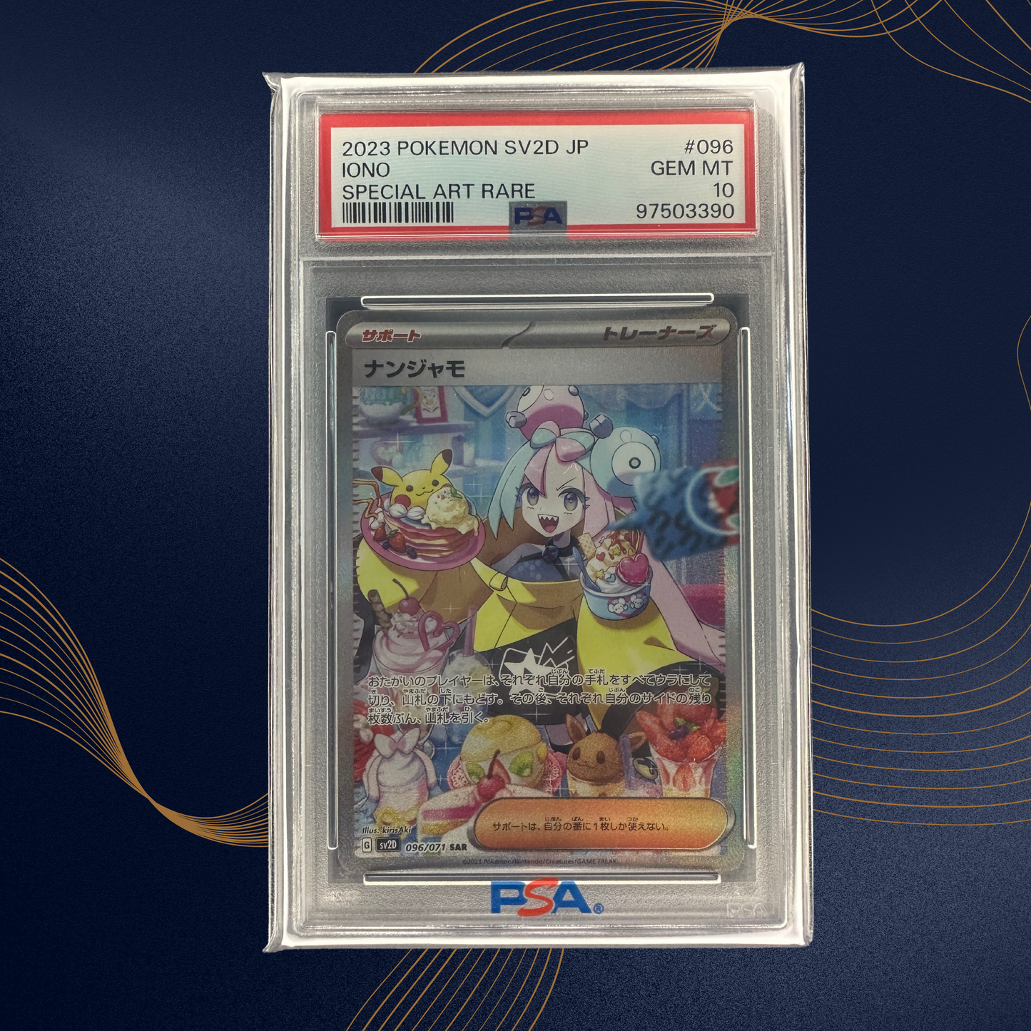 (PSA10) Iono sv2d #096 sar (Jap)