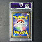 (PSA10) Pikachu ex #008/027 RR CP2