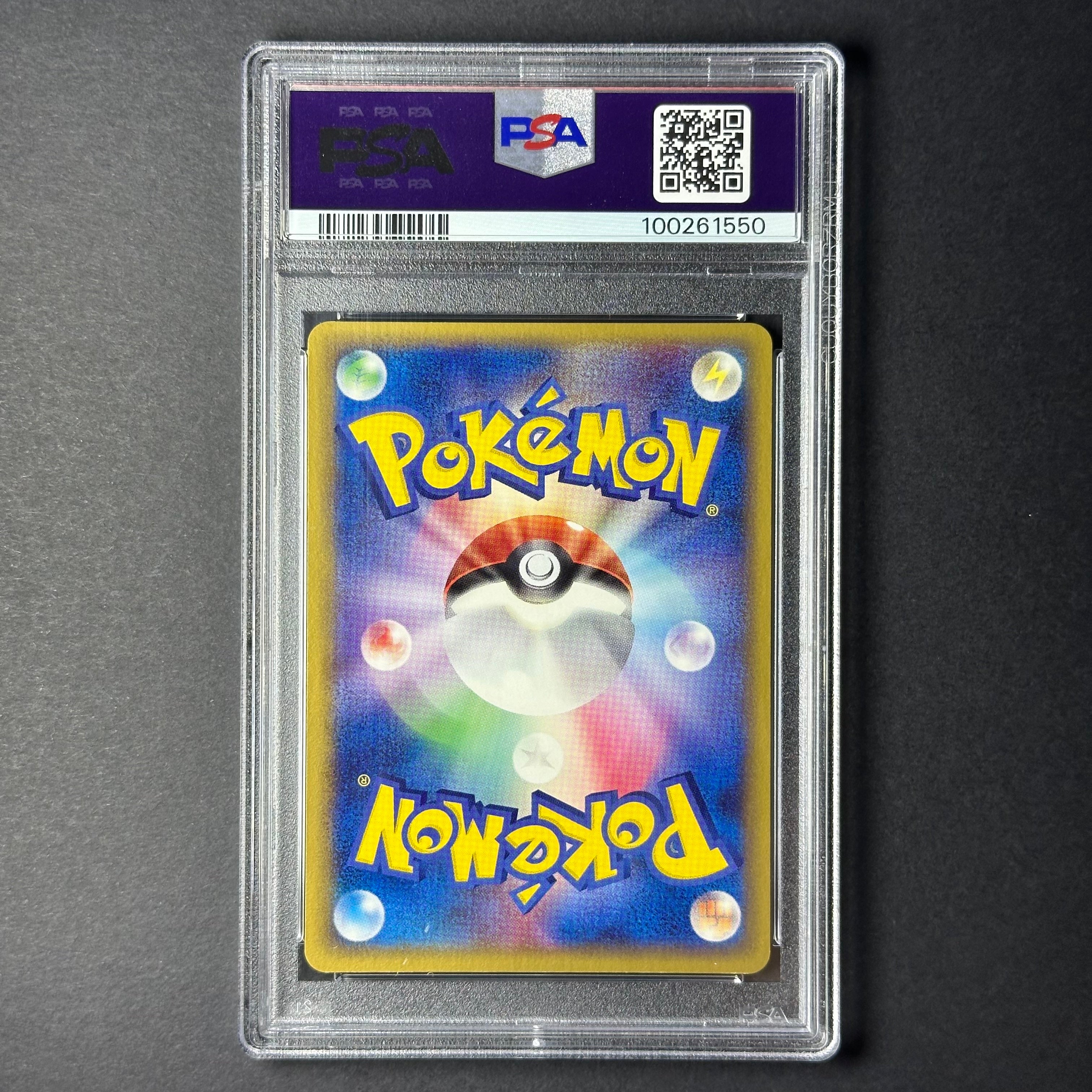 (PSA10) Pikachu ex #008/027 RR CP2