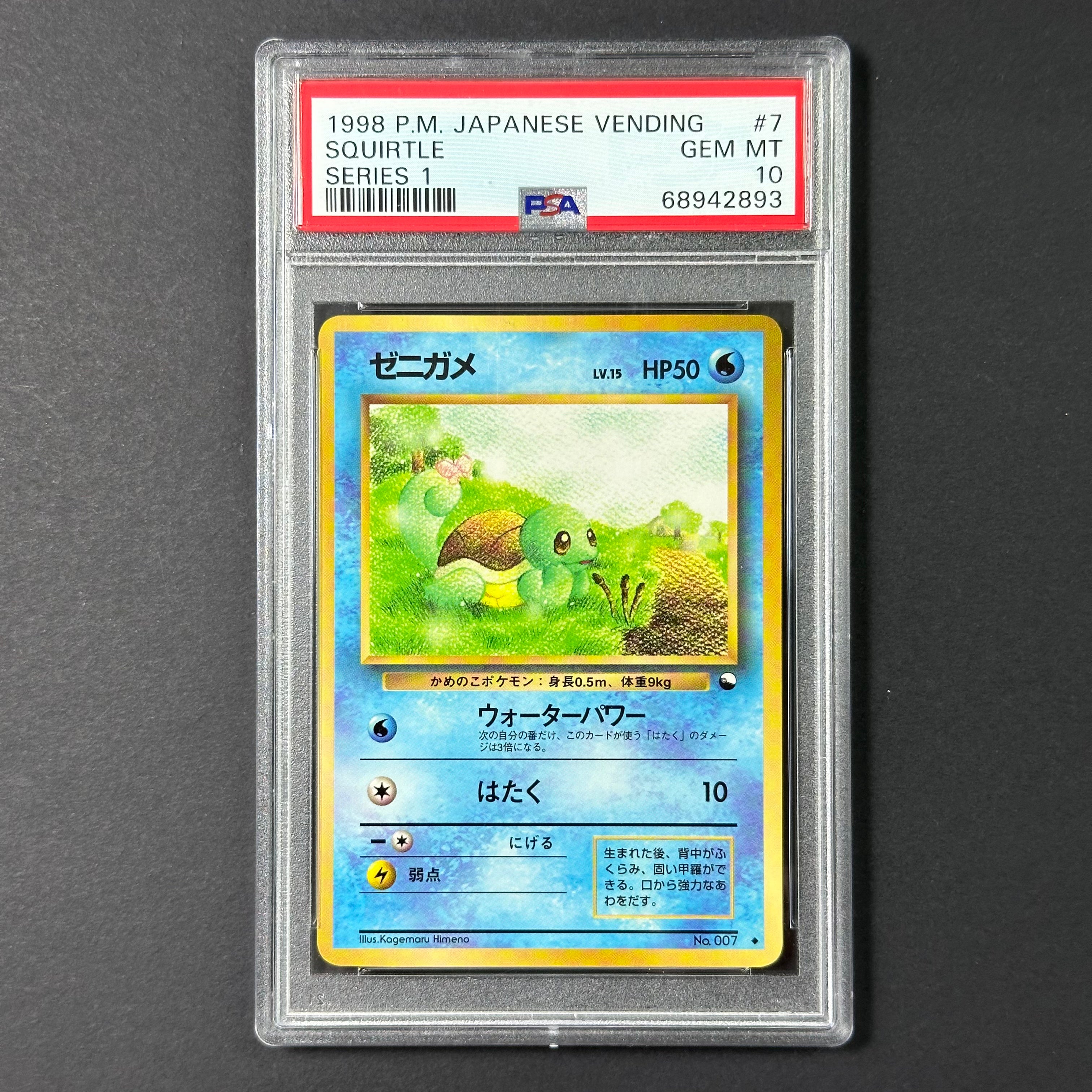 (PSA10) Squirtle #7 Series 1