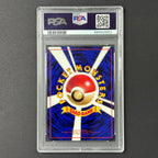 (PSA10) Squirtle #7 Series 1