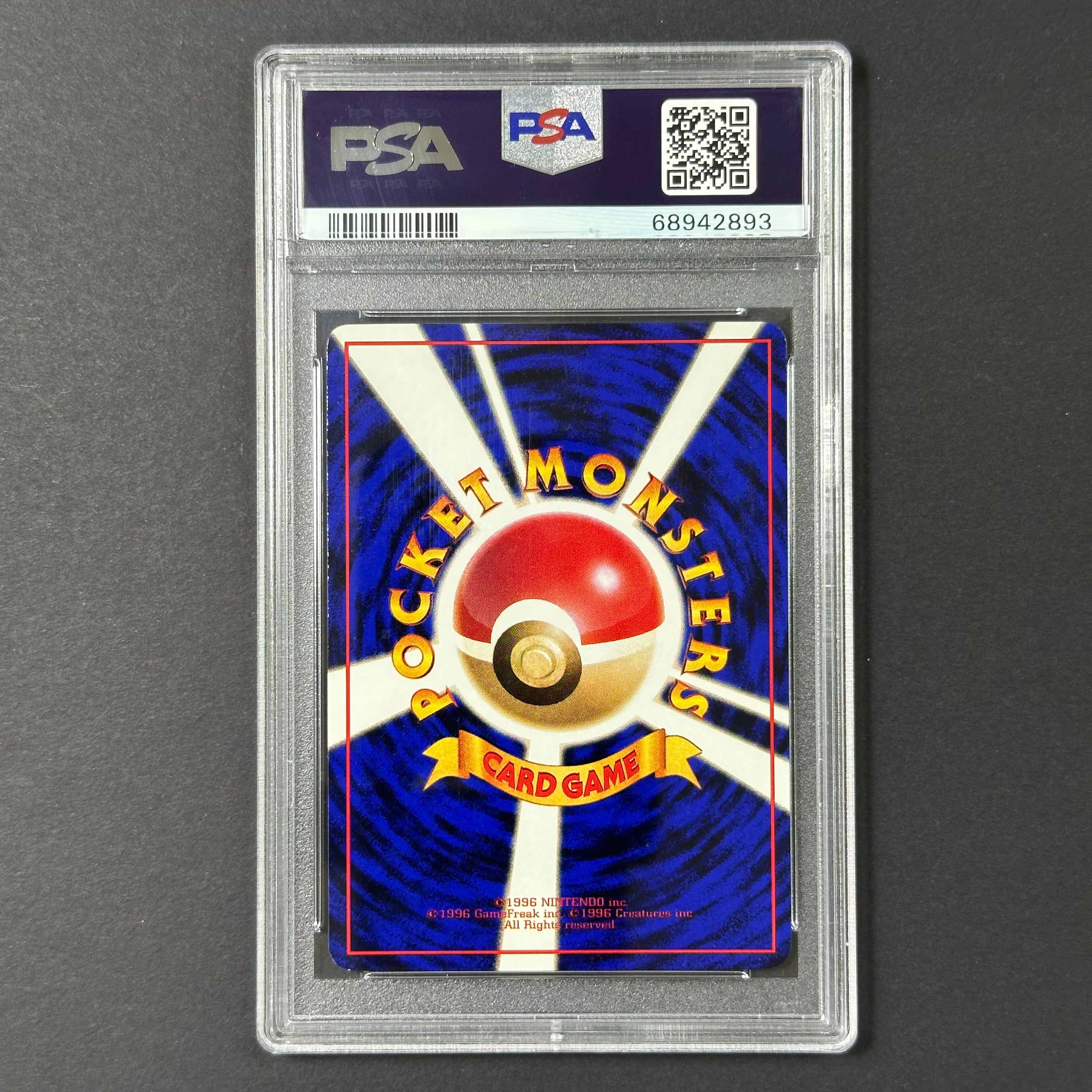 (PSA10) Squirtle #7 Series 1