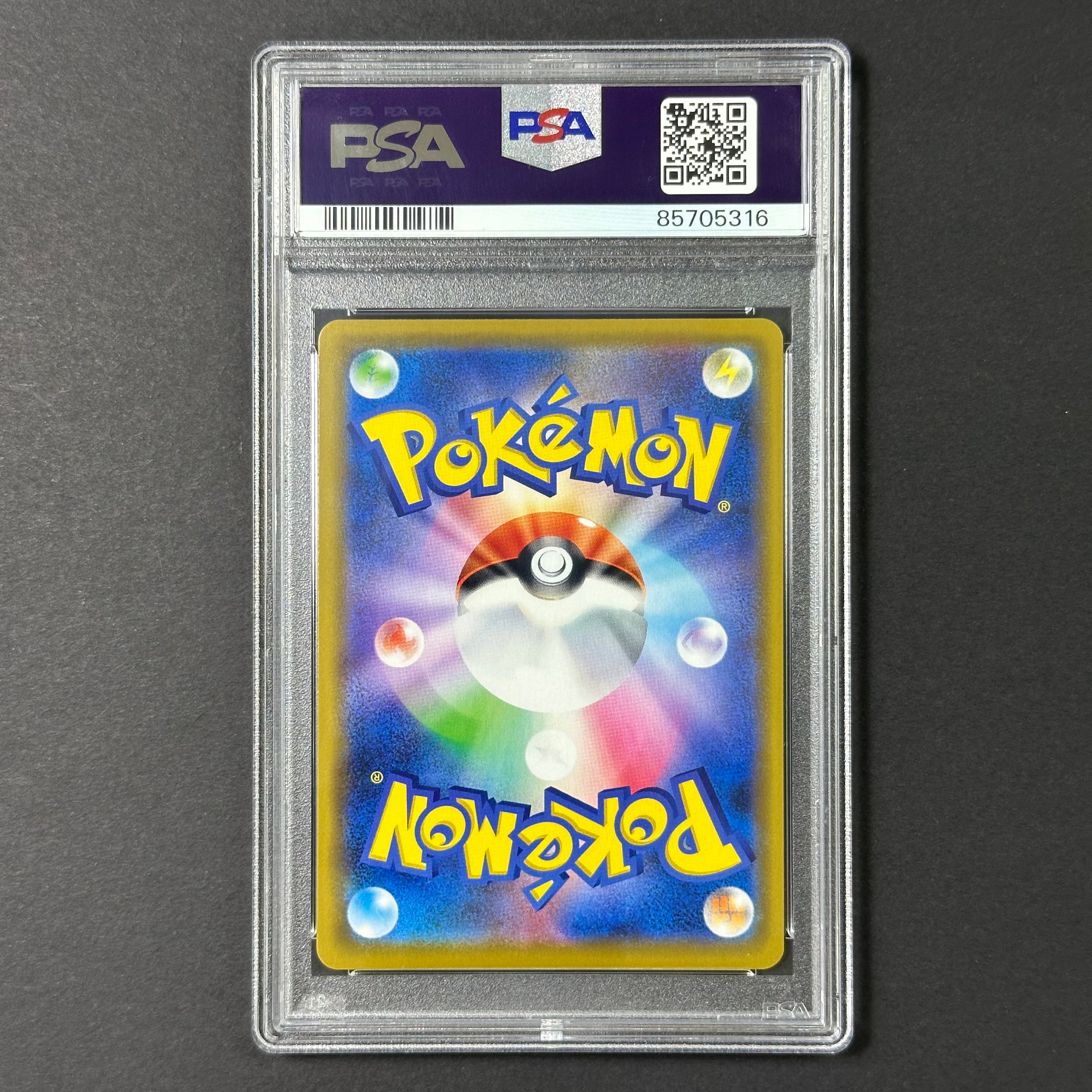 (PSA10) Morpeko Holo #032/S-P Champion's League 2020