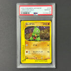 (PSA10) Larvitar Holo #018/018 McDonald's