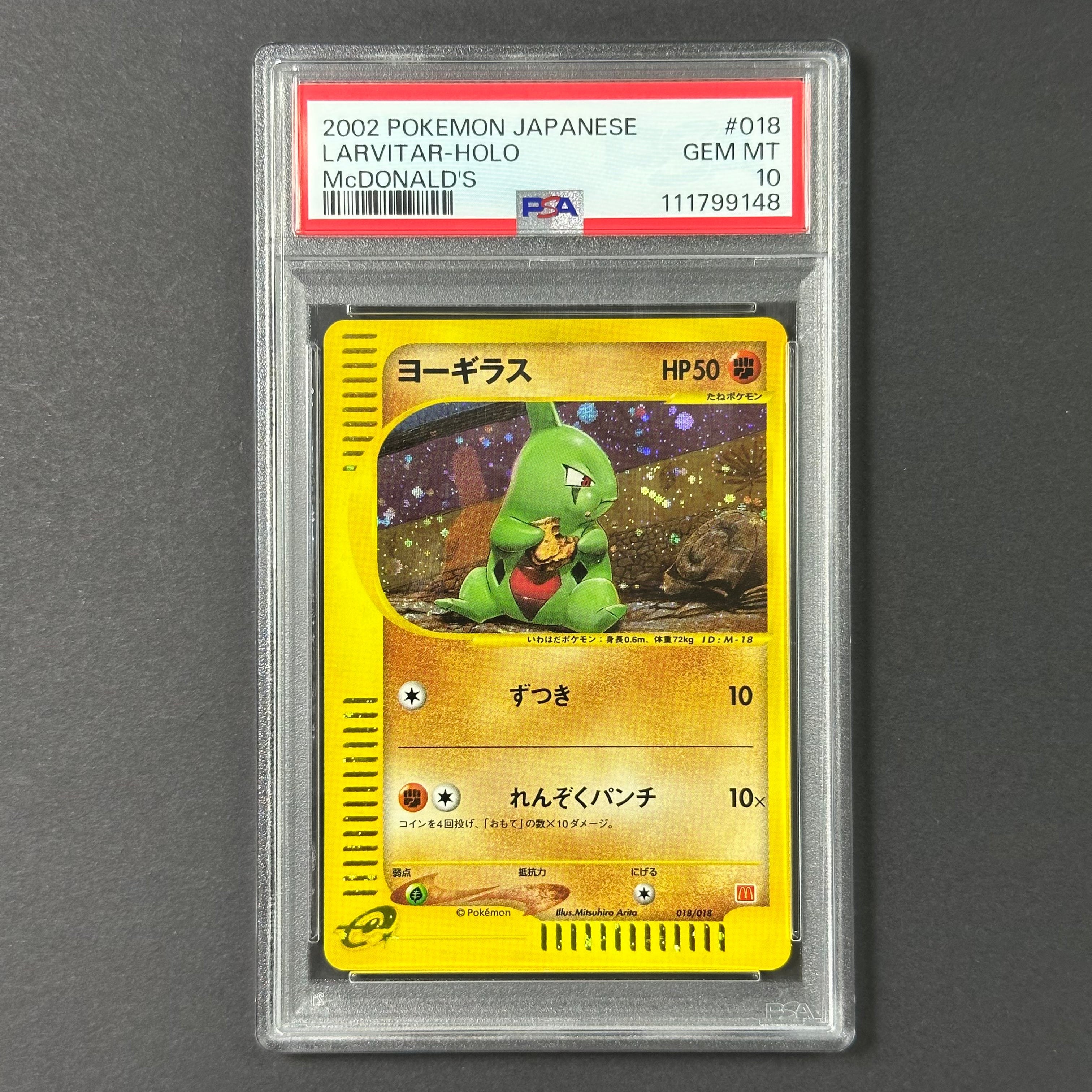(PSA10) Larvitar Holo #018/018 McDonald's