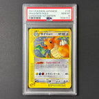 (PSA10) Dragonite Holo #126/128