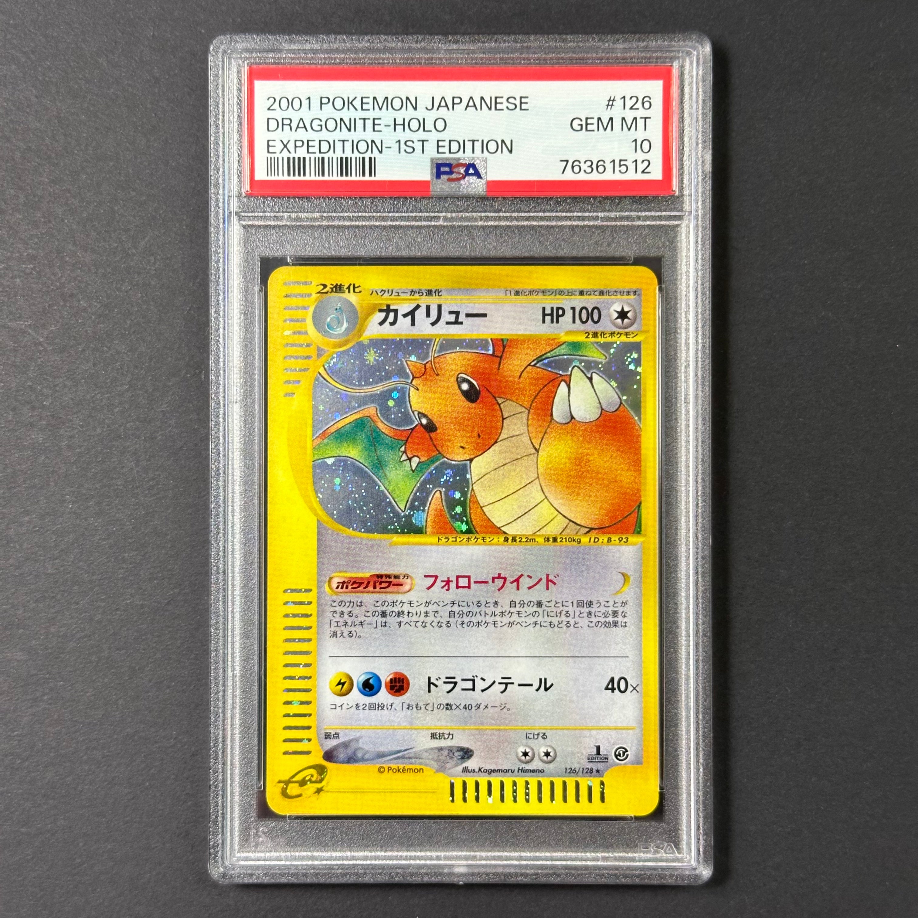 (PSA10) Dragonite Holo #126/128