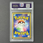 (PSA10) Dragonite Holo #126/128