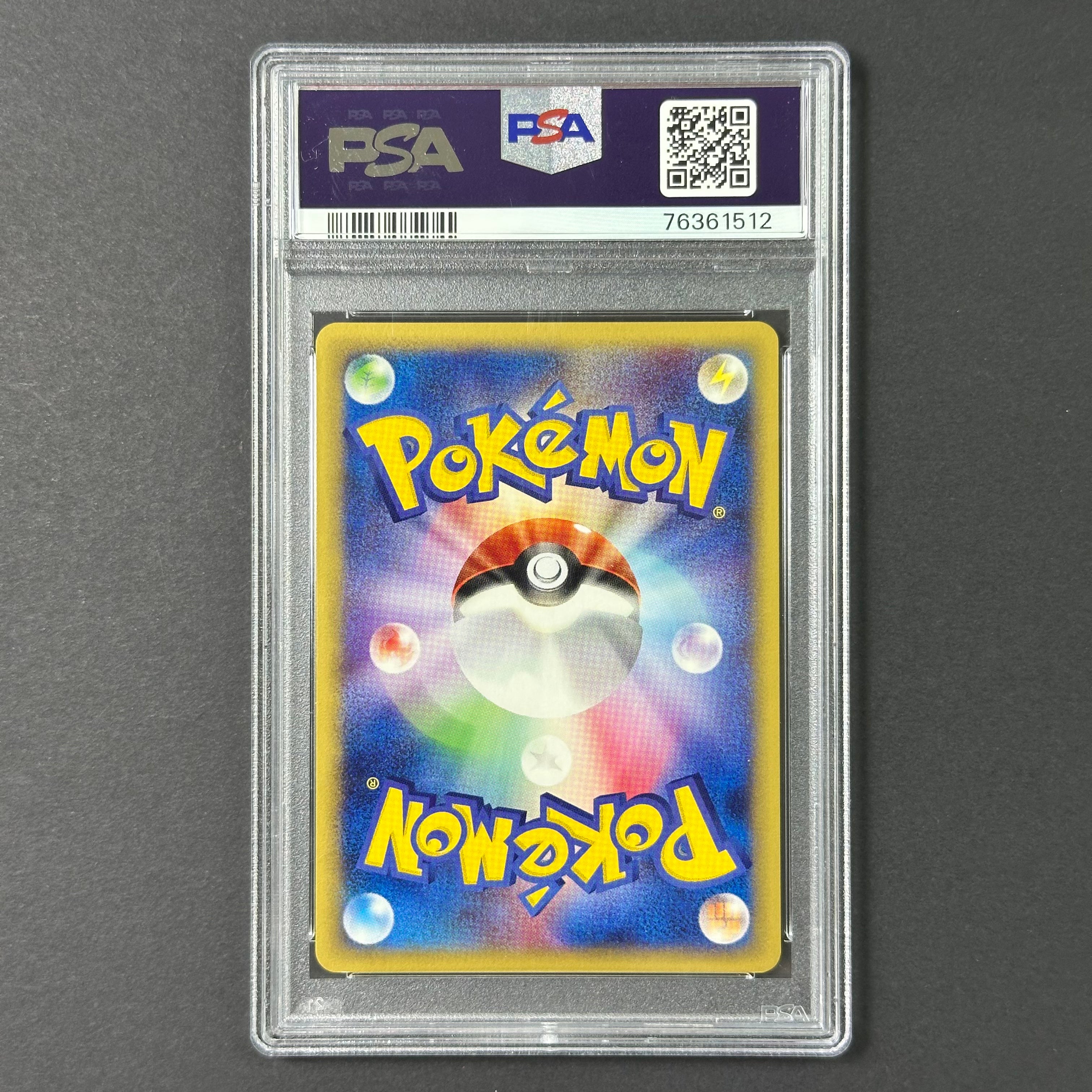 (PSA10) Dragonite Holo #126/128