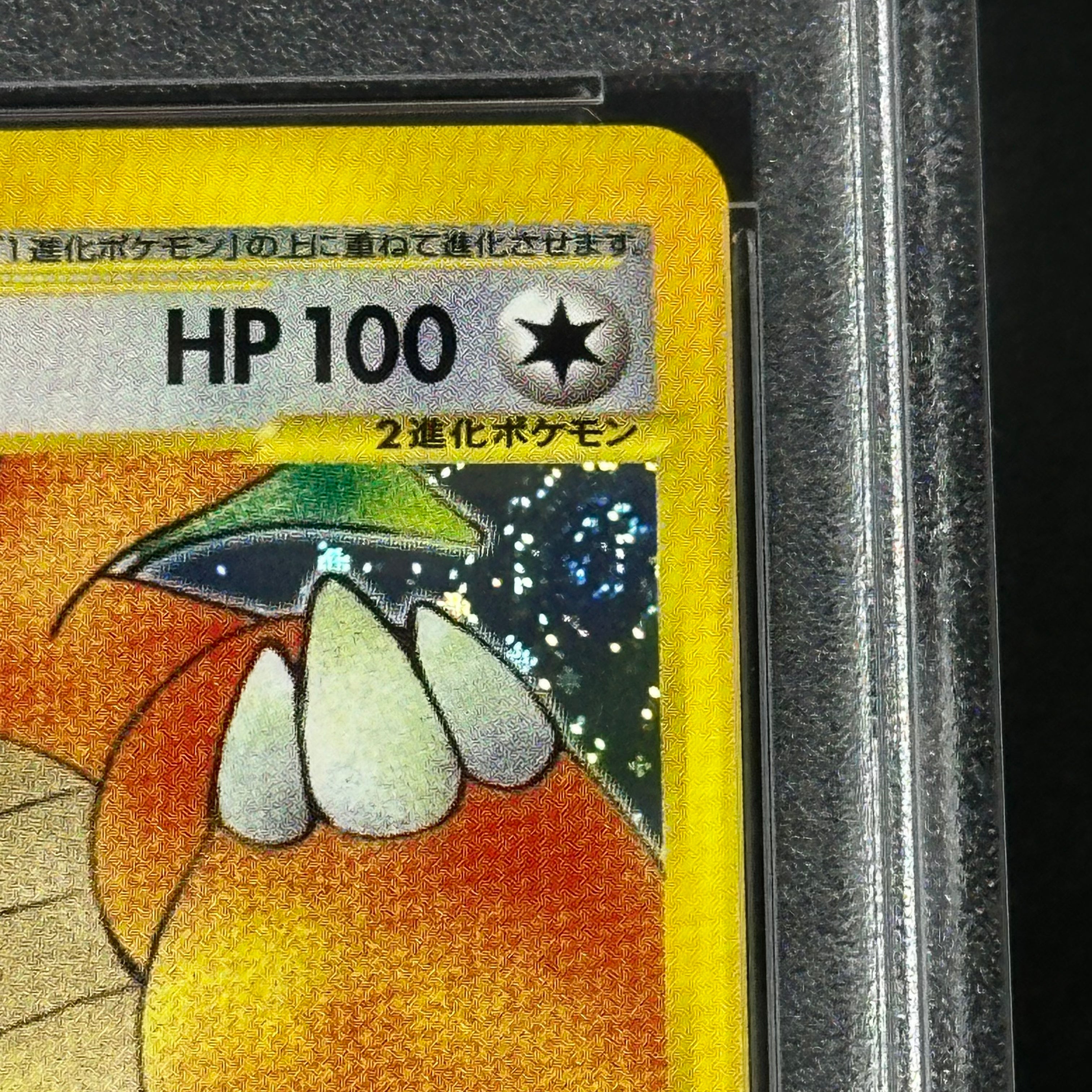 (PSA10) Dragonite Holo #126/128