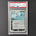(PSA10) Absol-Holo #035/ADV-P