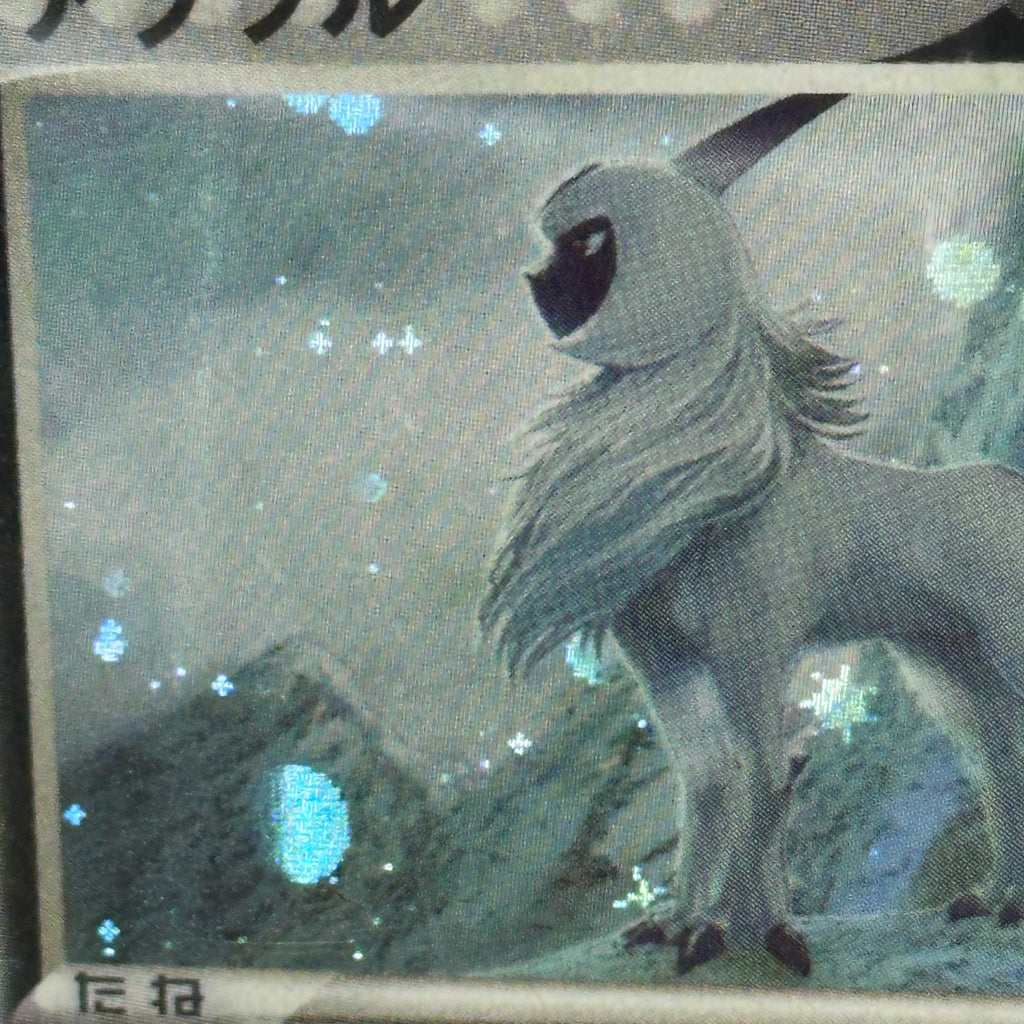 (PSA10) Absol-Holo #035/ADV-P