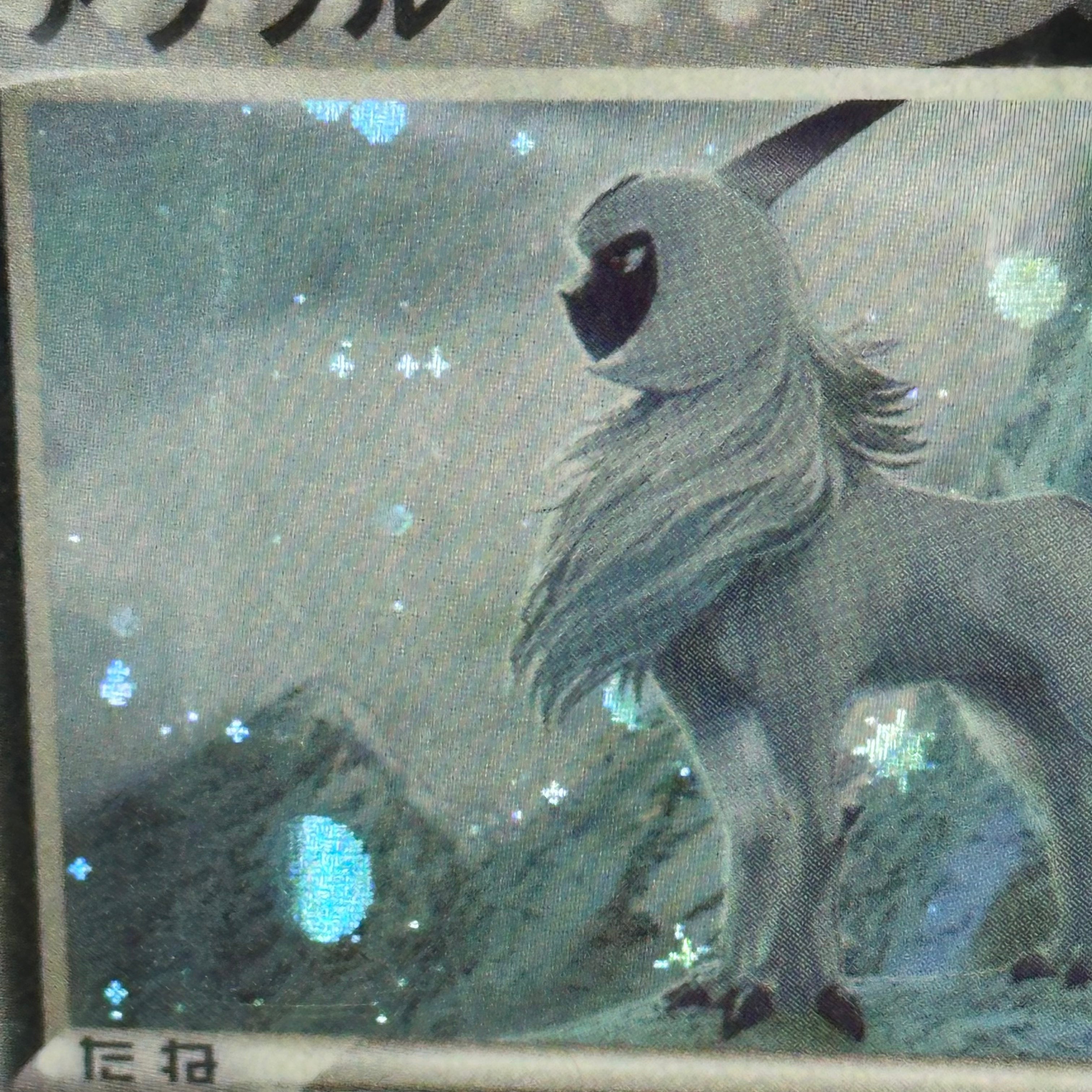 (PSA10) Absol-Holo #035/ADV-P