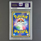 (PSA10) Togepi & Cleffa & Igglybuff GX #186