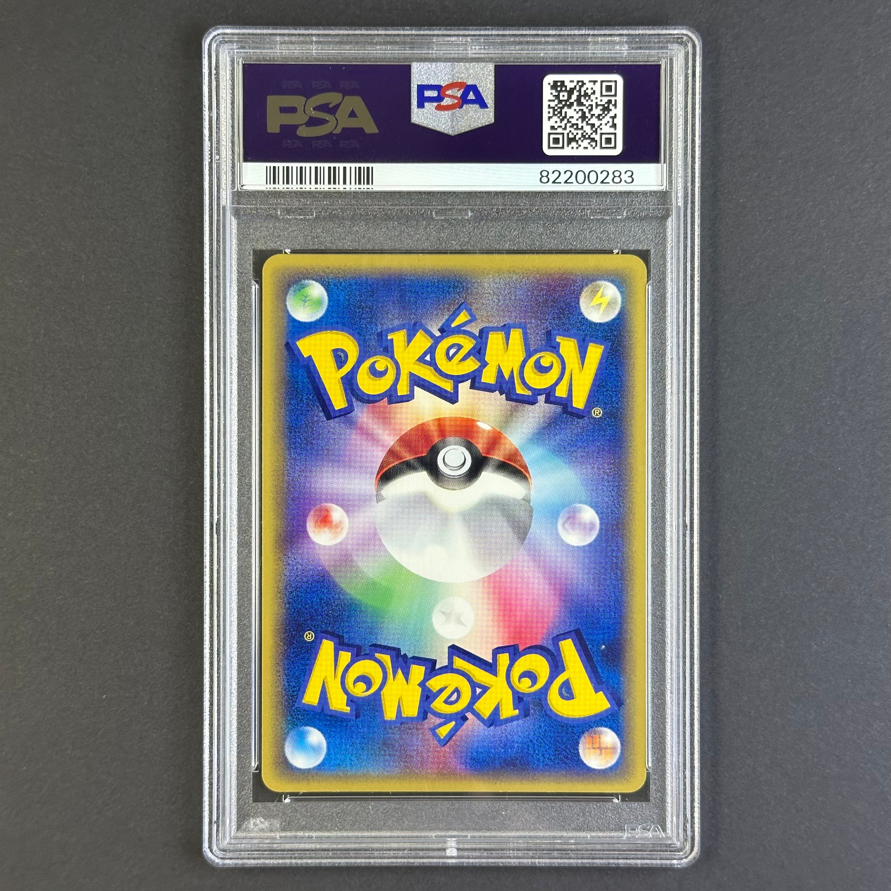 (PSA10) Togepi & Cleffa & Igglybuff GX #186