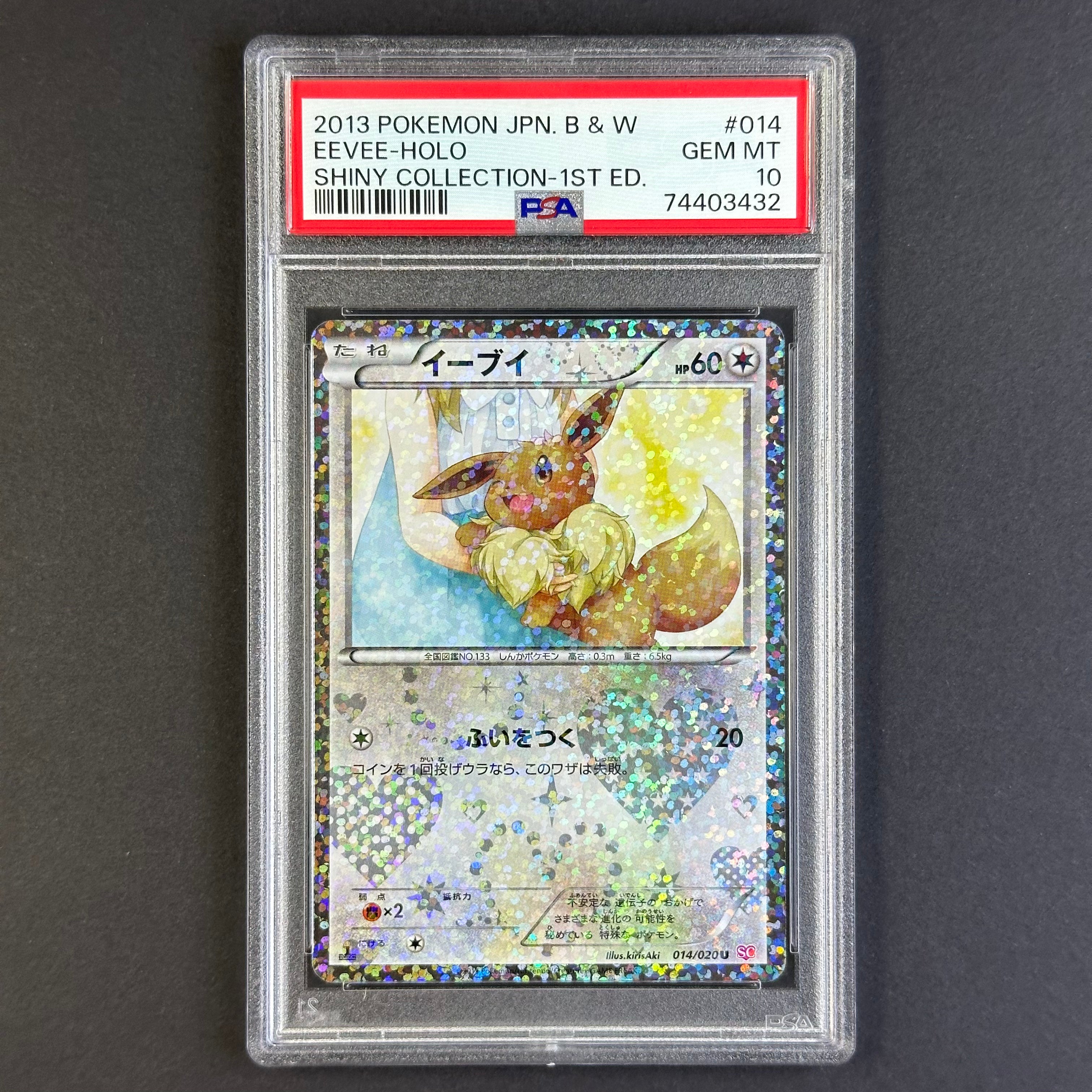(PSA10) Eevee [Holo 1st Edition] #14
