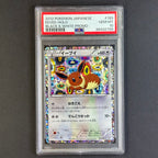 (PSA10) Eevee #189/BW-P