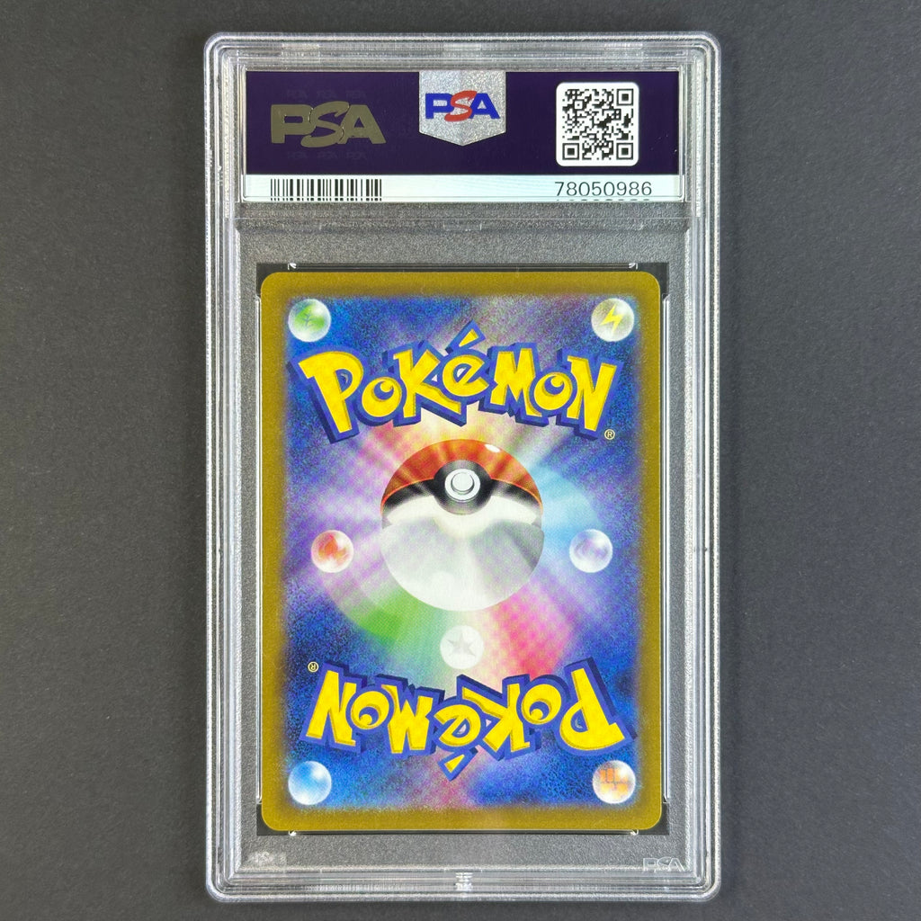 (PSA10) Sylveon V #231