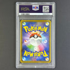 (PSA10) Sylveon VMAX #93