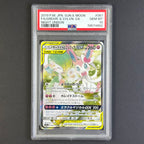 (PSA10) Gardevoir & Sylveon Tag Team Gx #61