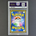 (PSA10) Gardevoir & Sylveon Tag Team Gx #61