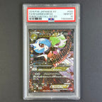 (PSA10) Mega Gardevoir EX #20
