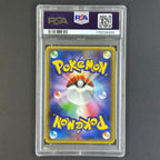 (PSA10) Mega Gardevoir EX #20