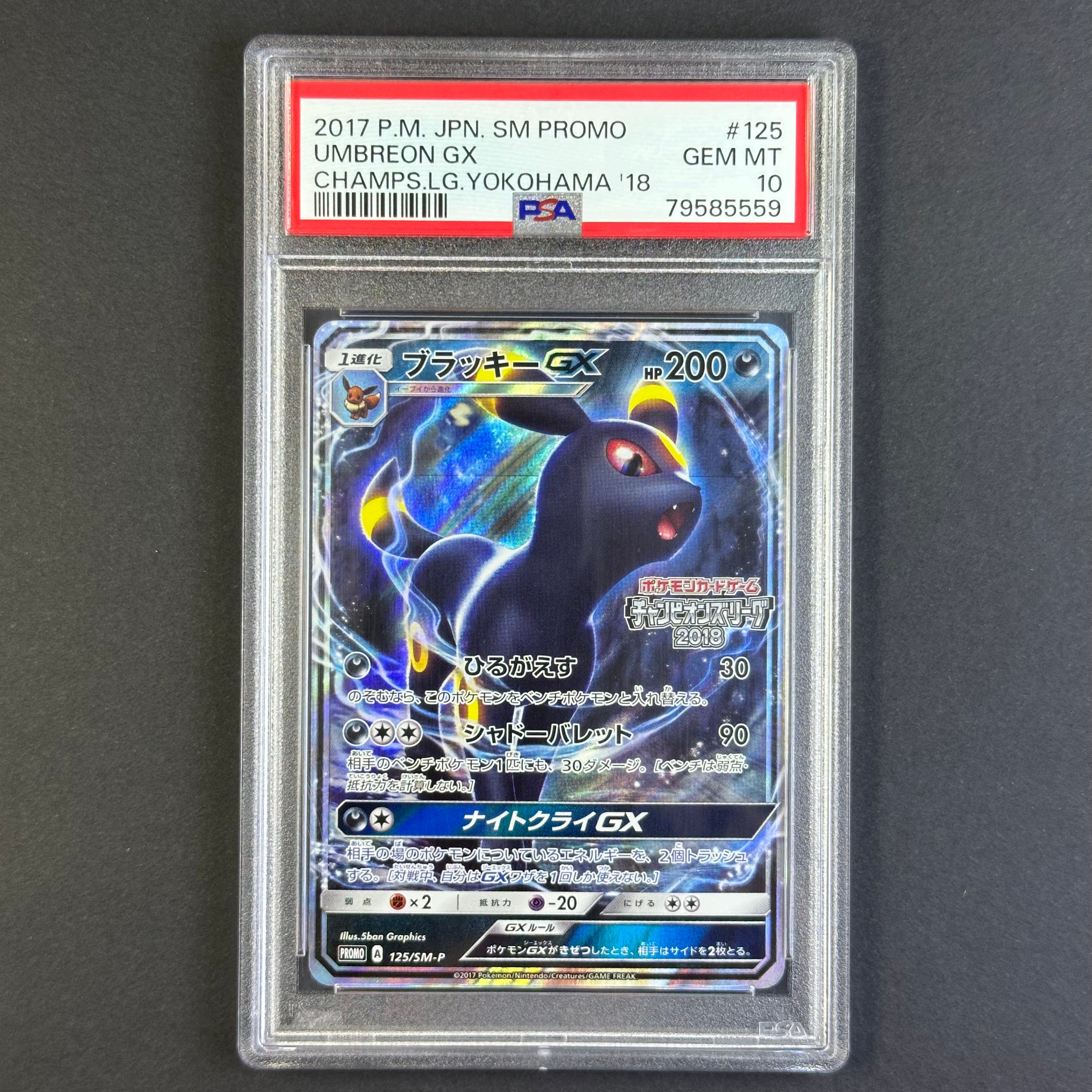 (PSA10) Umbreon GX #125/SM-P