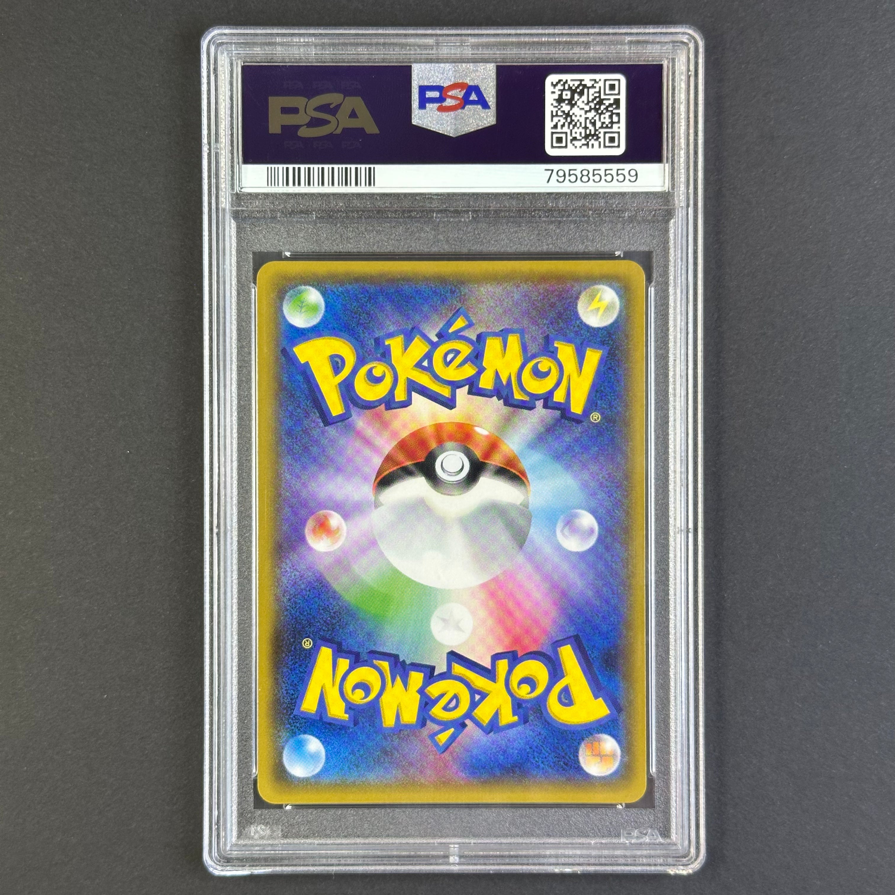 (PSA10) Umbreon GX #125/SM-P