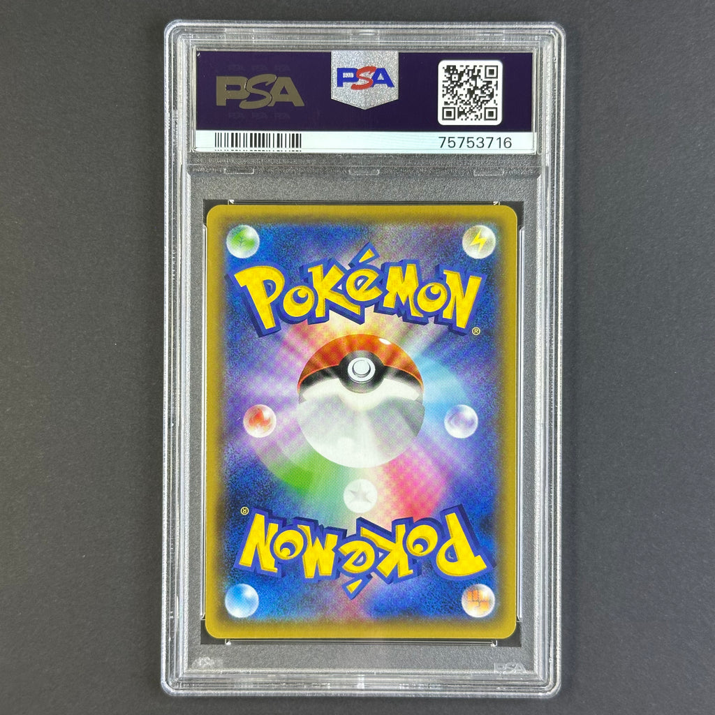 (PSA10) Umbreon & Darkrai GX #182