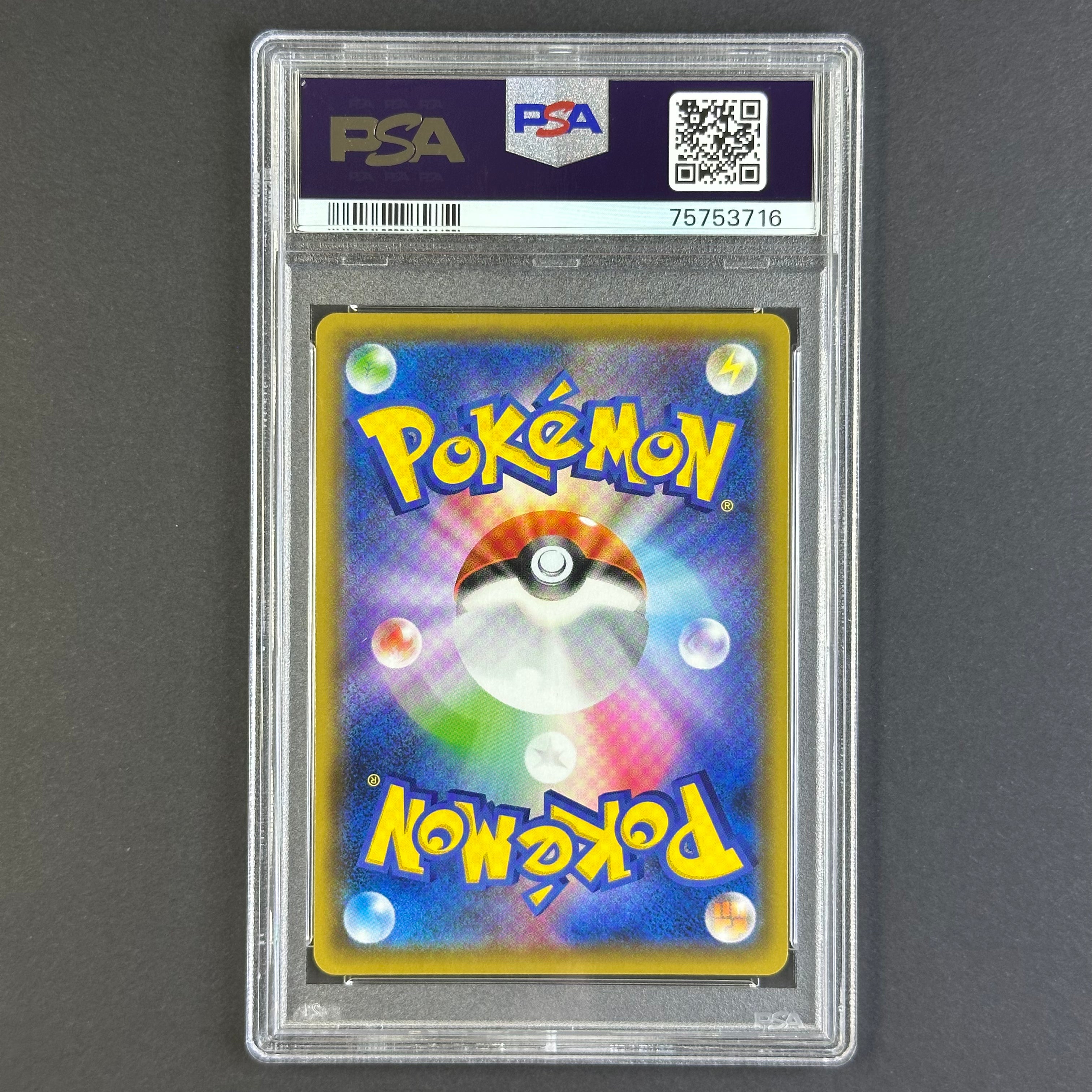 (PSA10) Umbreon & Darkrai GX #182