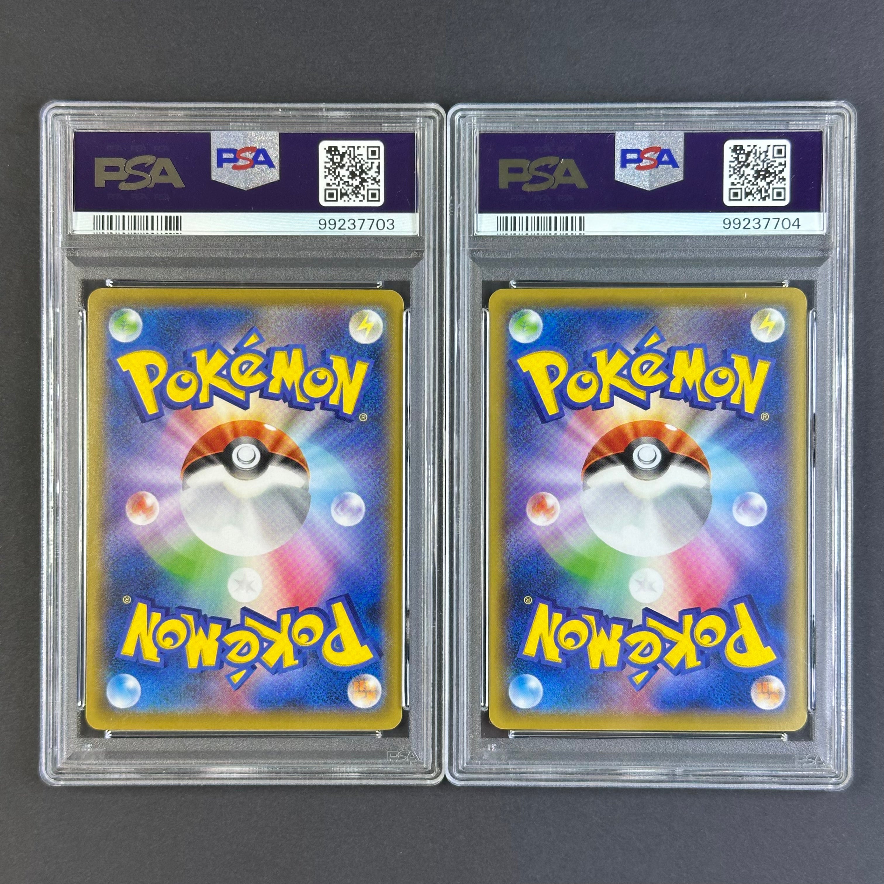 (PSA10)(Sequential) Cramorant #226/SP & Pikachu #227/SP