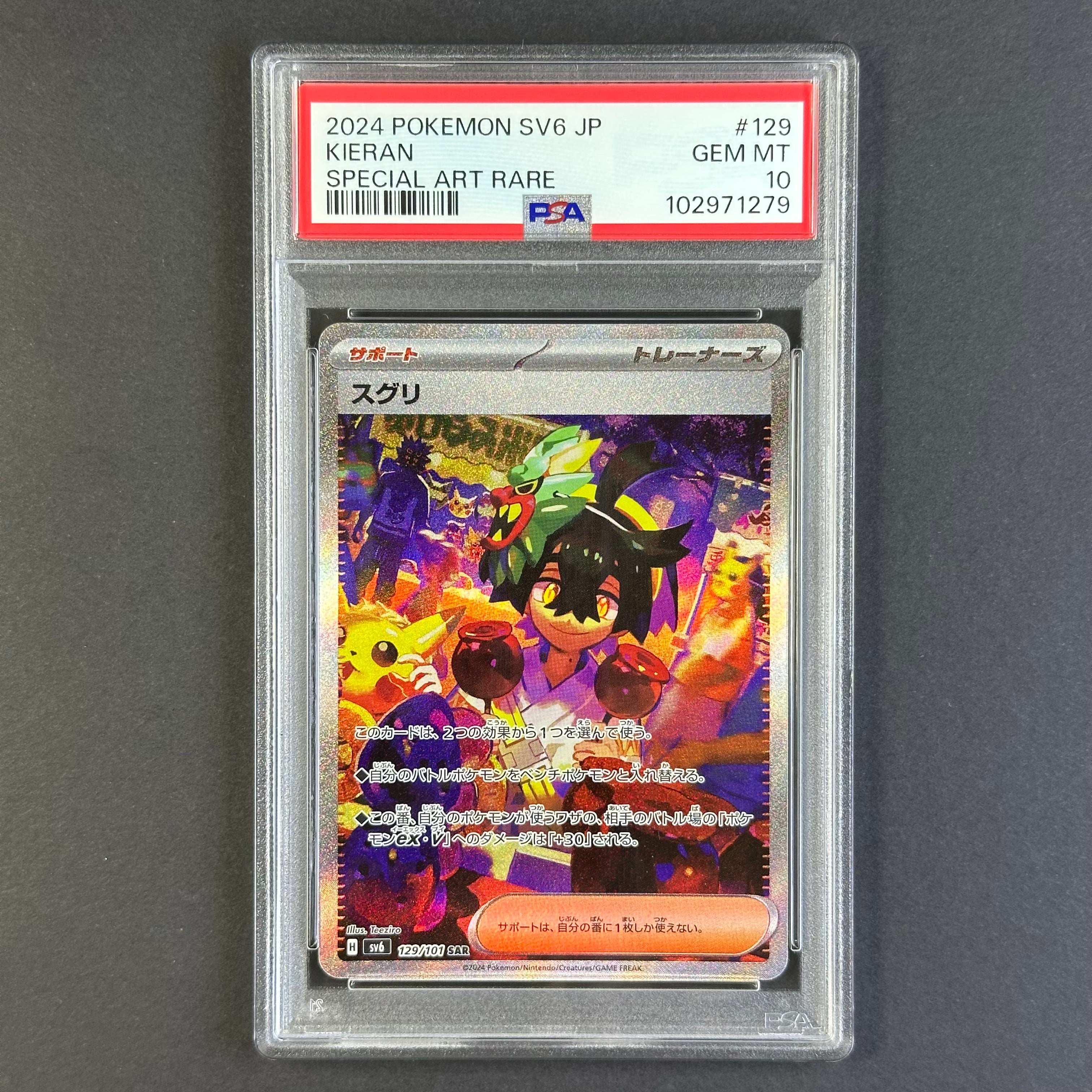 (PSA10) Kieran #129