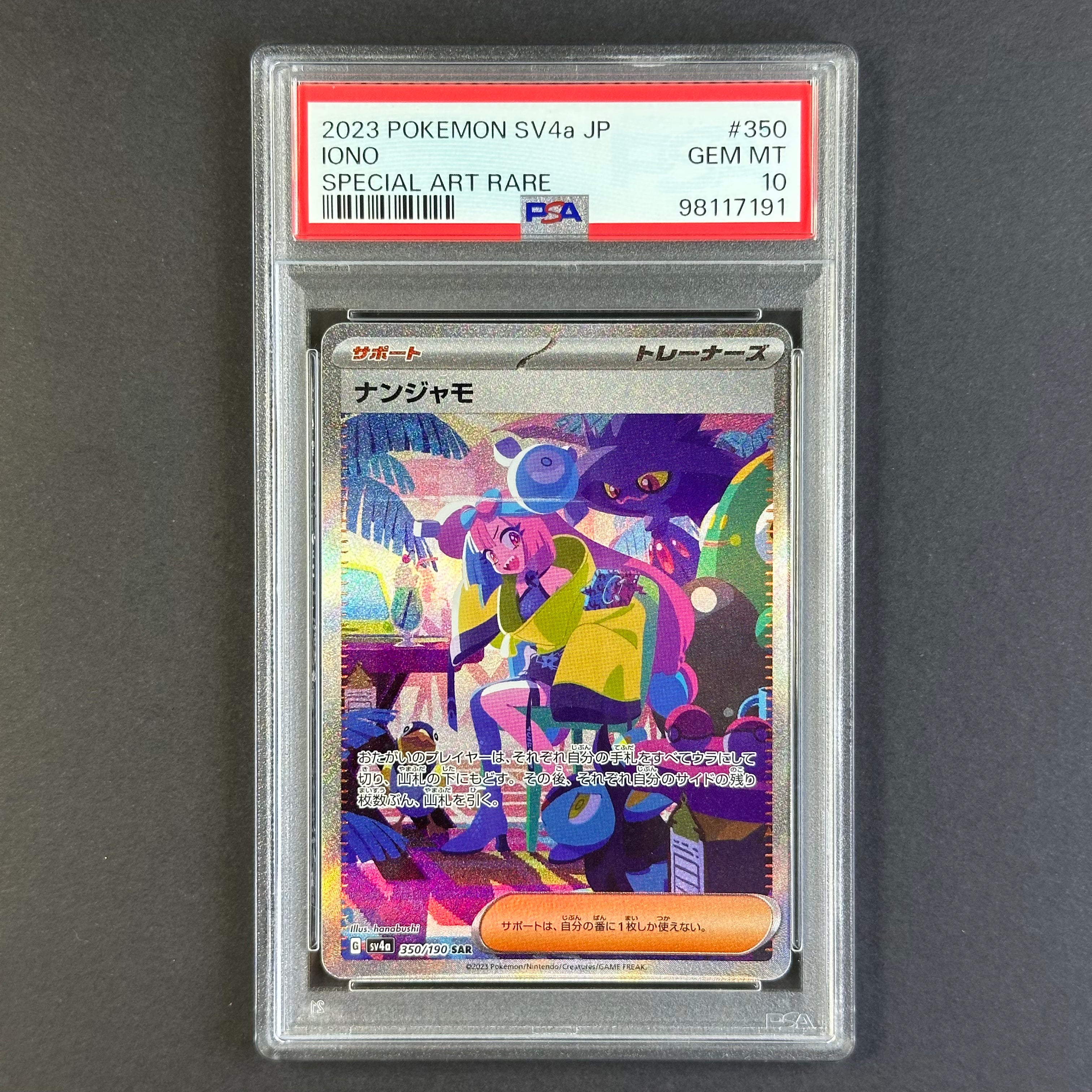(PSA10) Iono #350