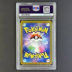 (PSA10) Iono #350