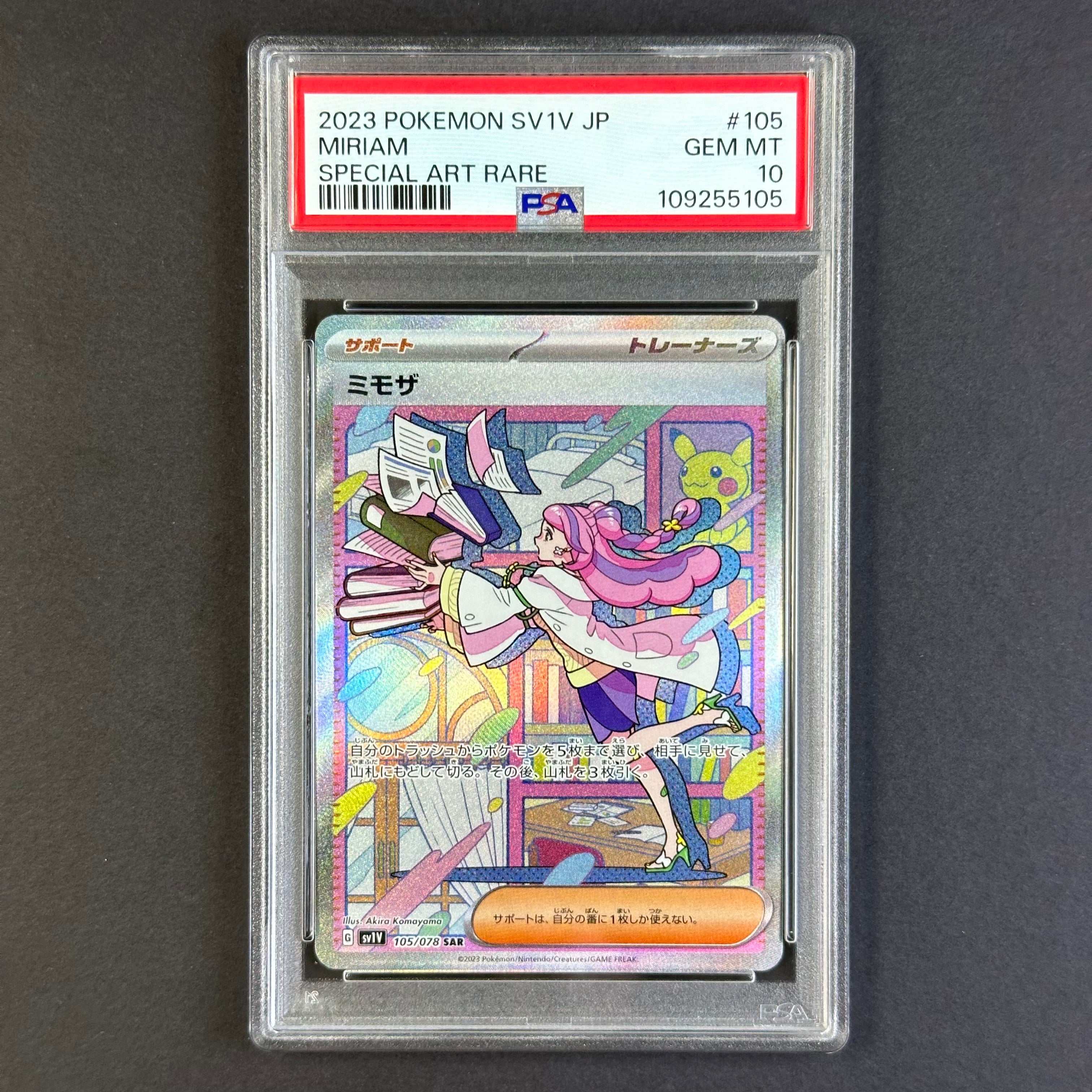(PSA10) Miriam #105