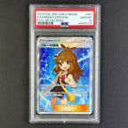 (PSA10) Green's Exploration #61