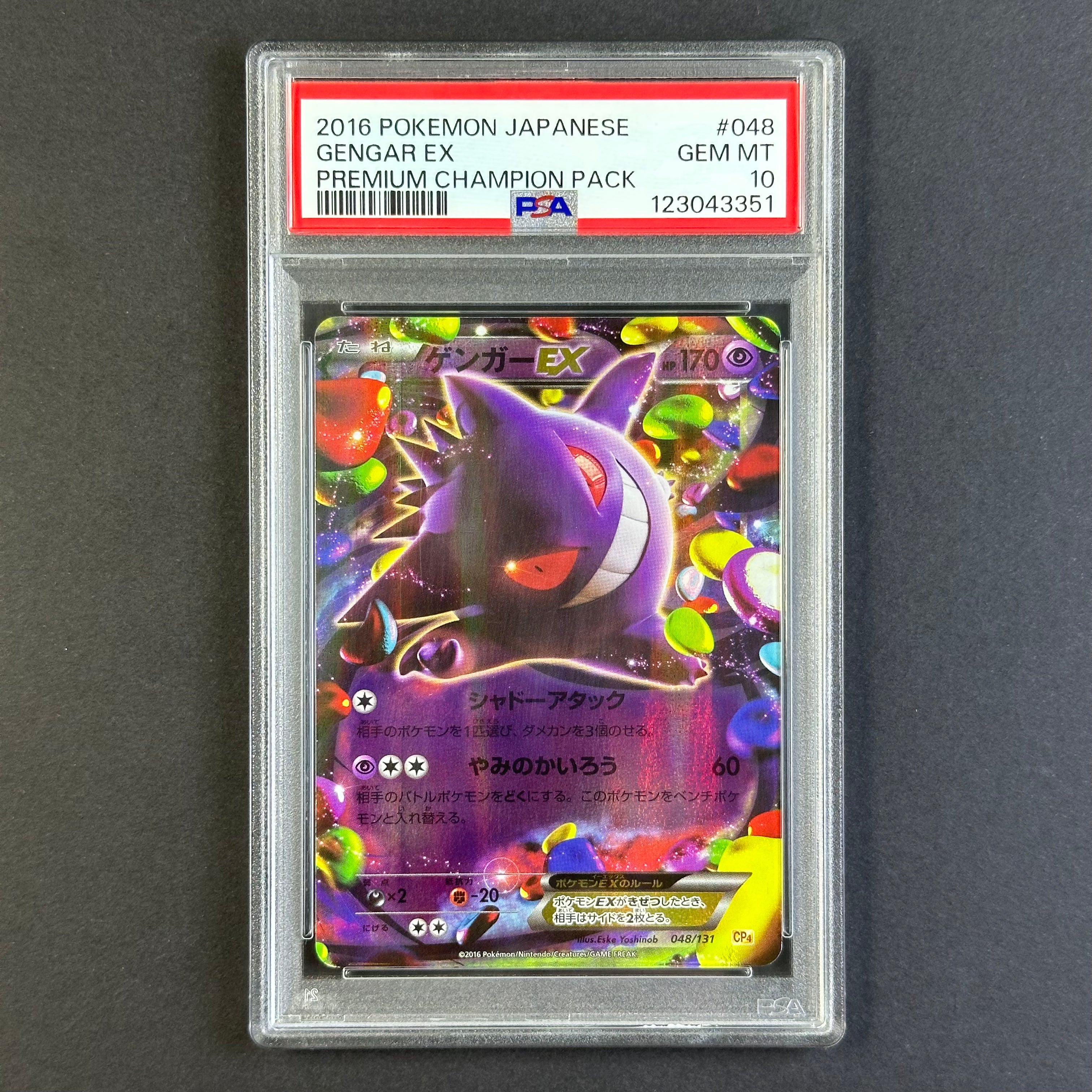 (PSA10) Gengar #48