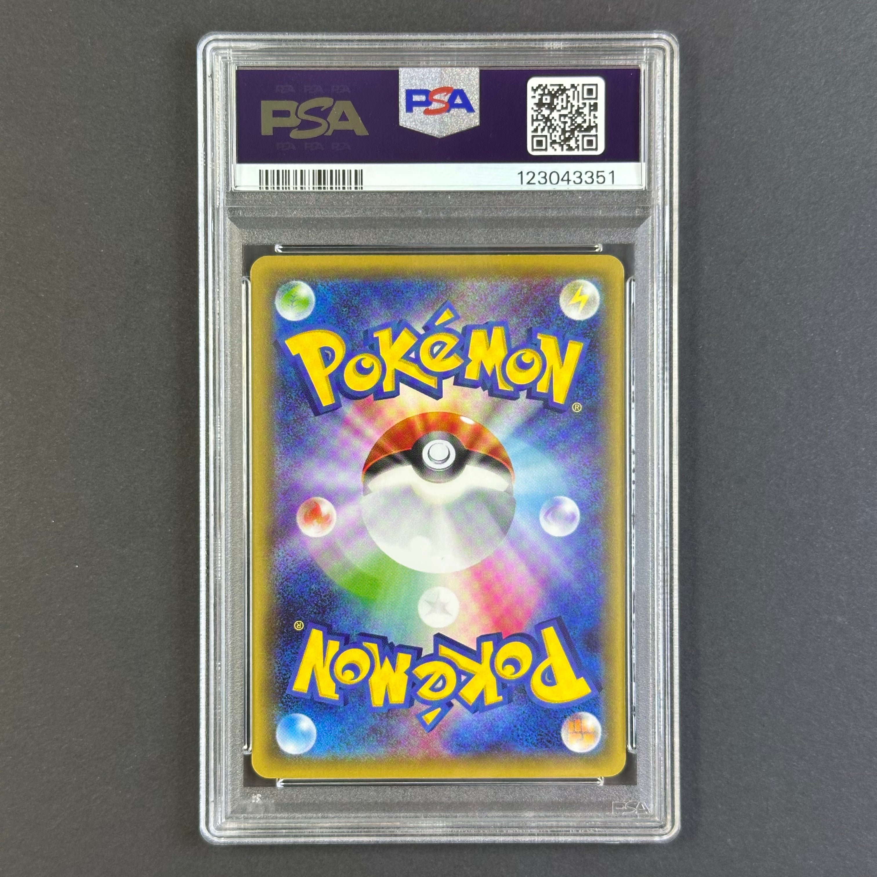 (PSA10) Gengar #48