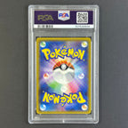 (PSA10) Mewtwo & Mew GX #98