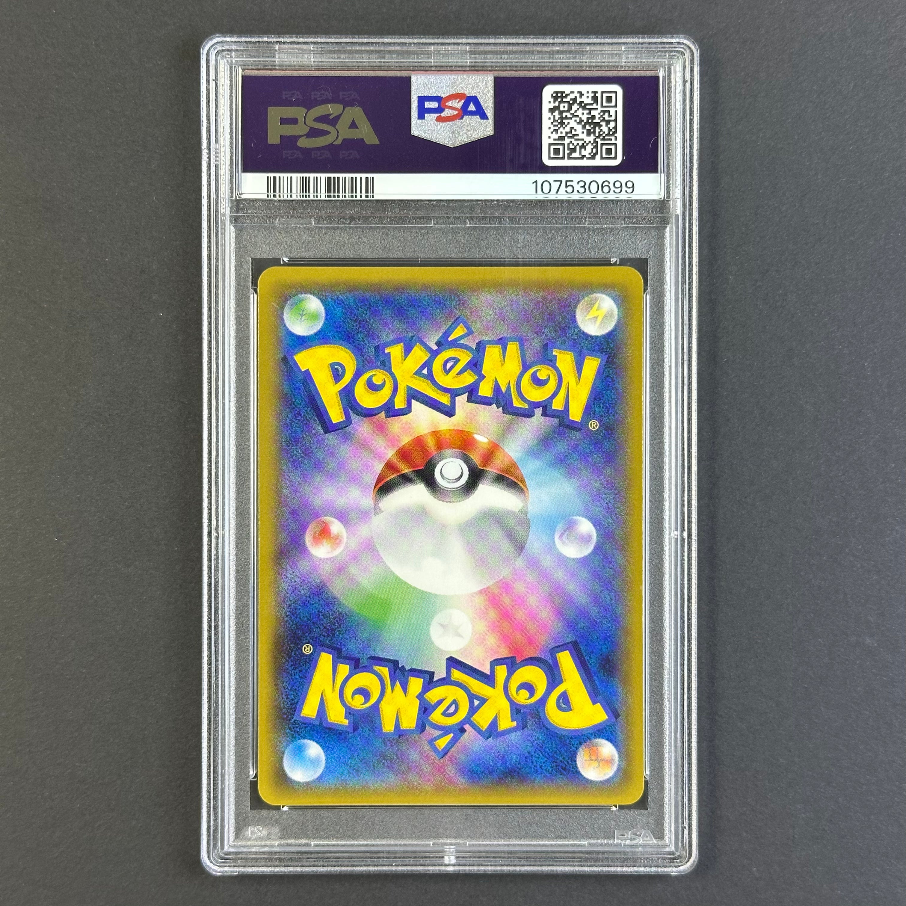 (PSA10) Mewtwo & Mew GX #98