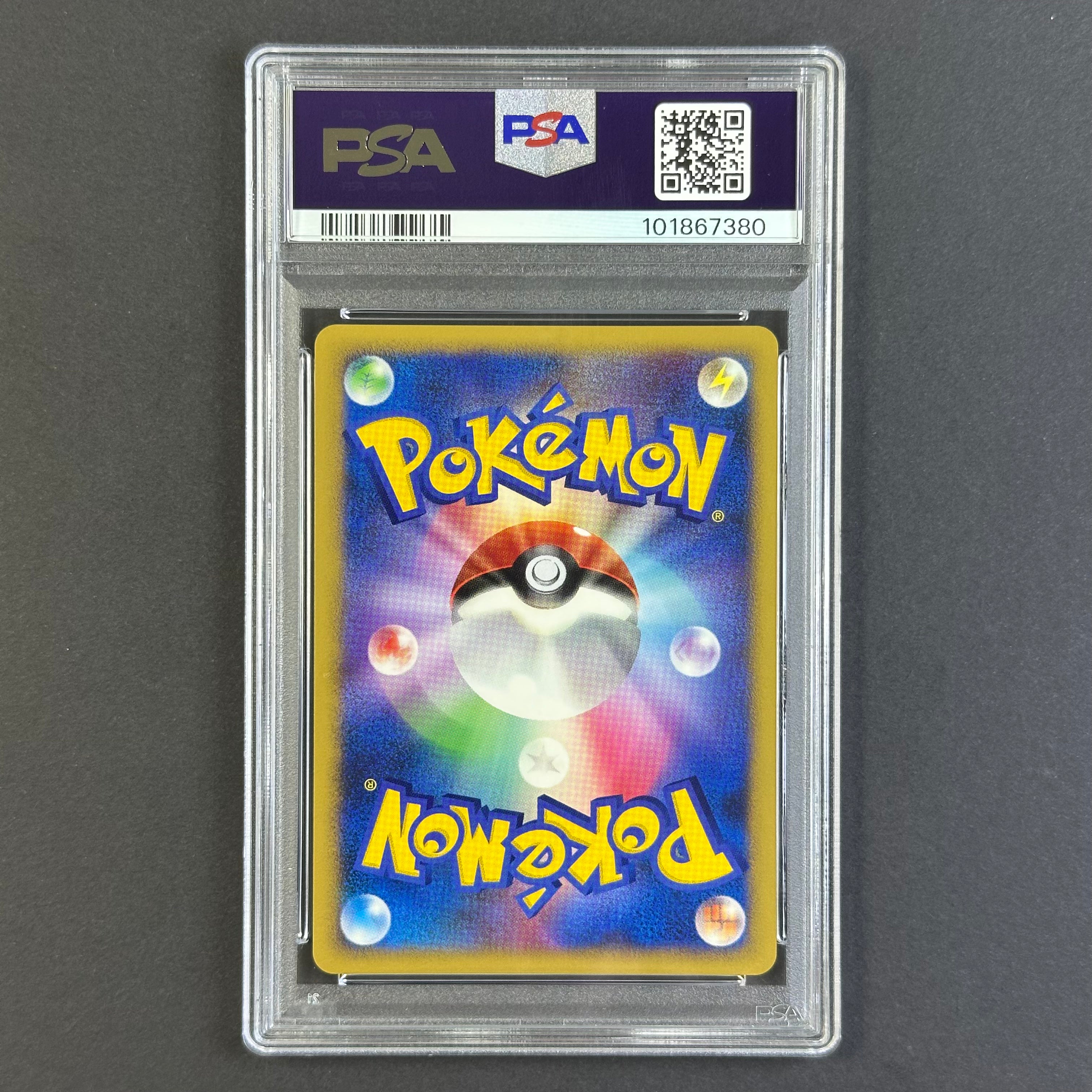 (PSA10) Striking Back Mewtwo [Holo]