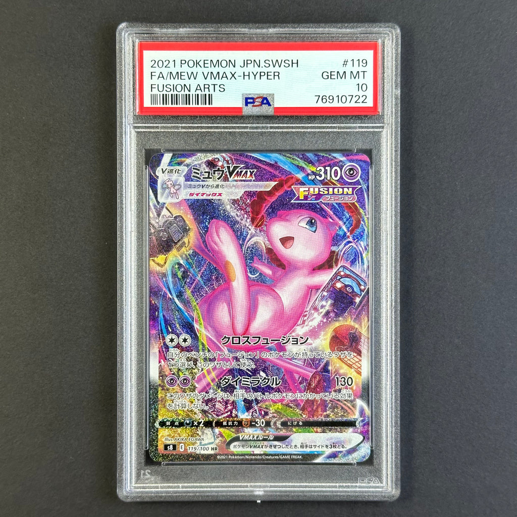 (PSA10) Mew VMAX #119