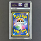 (PSA10) Eevee & Snorlax Gx #297