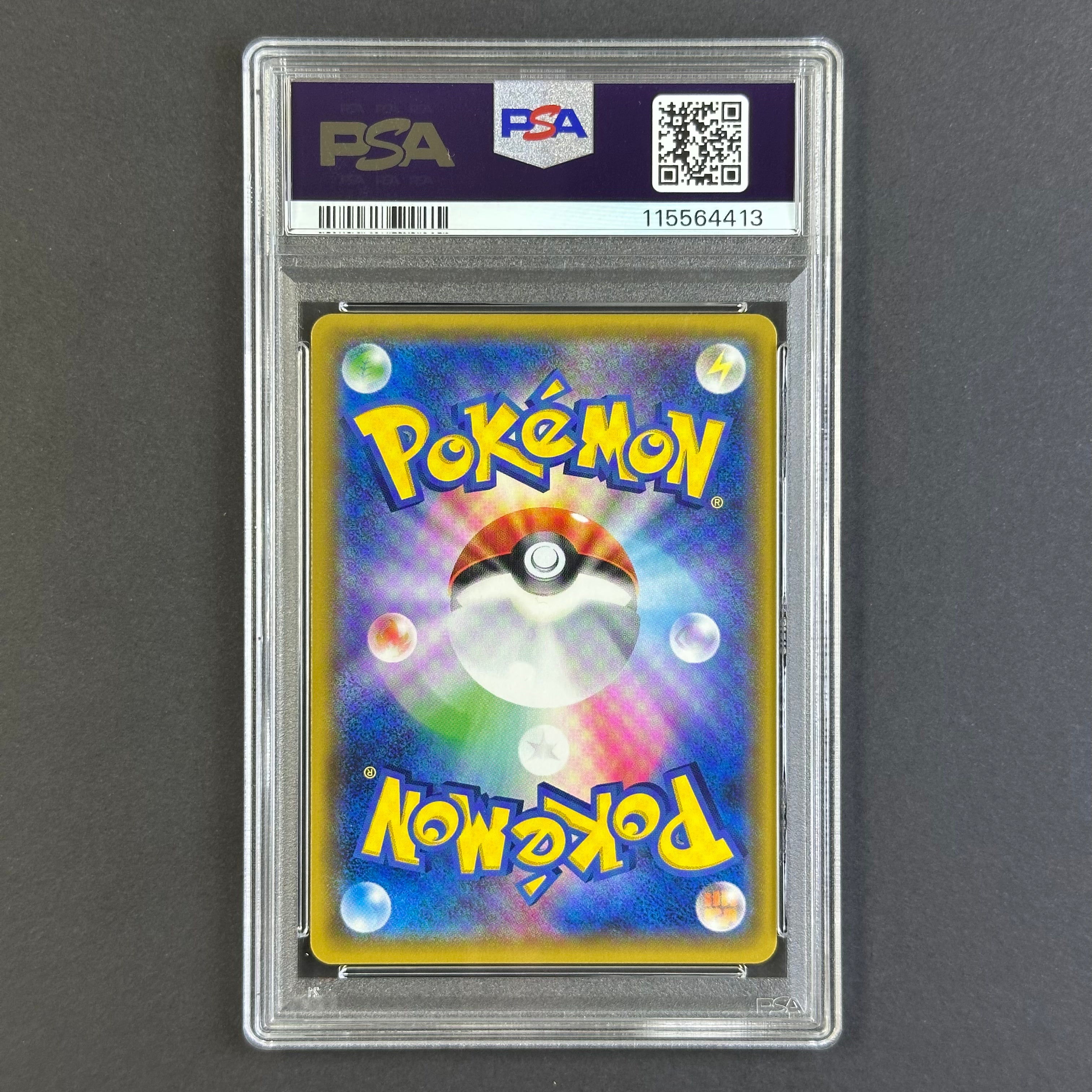 (PSA10) Eevee & Snorlax Gx #297