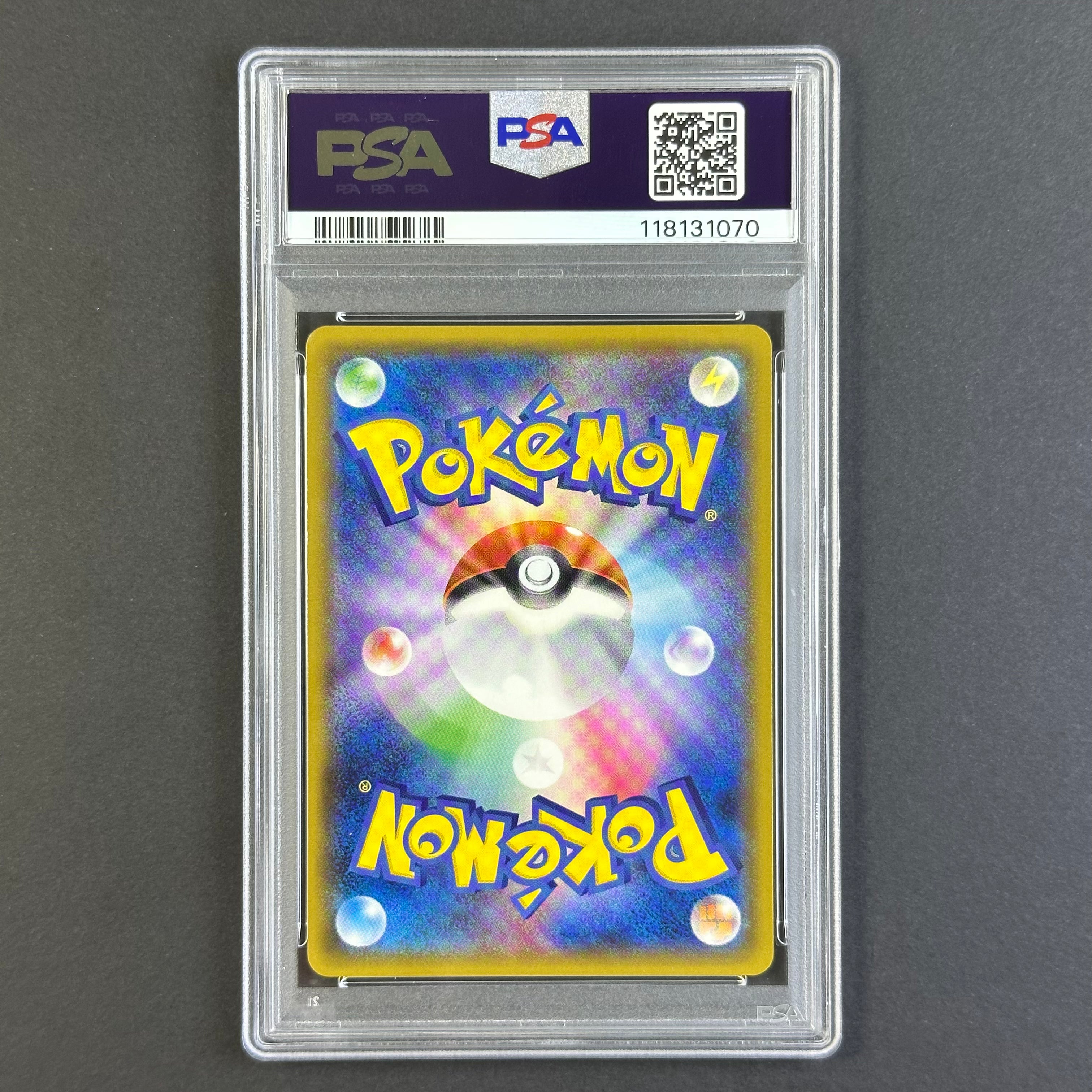 (PSA10) Slowpoke & Psyduck GX #96