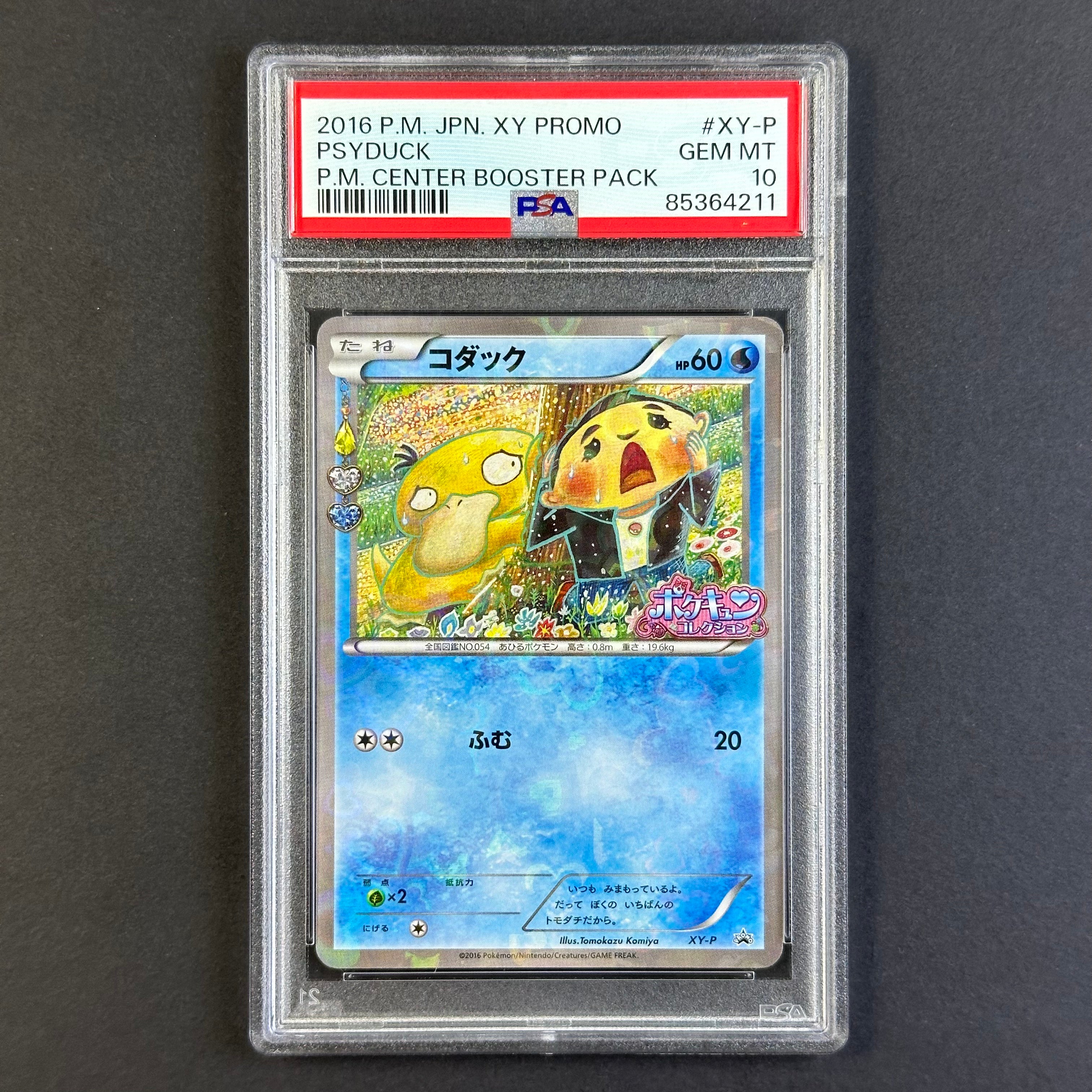 (PSA10) Psyduck #XY-P