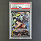 (PSA10) Lugia V #110