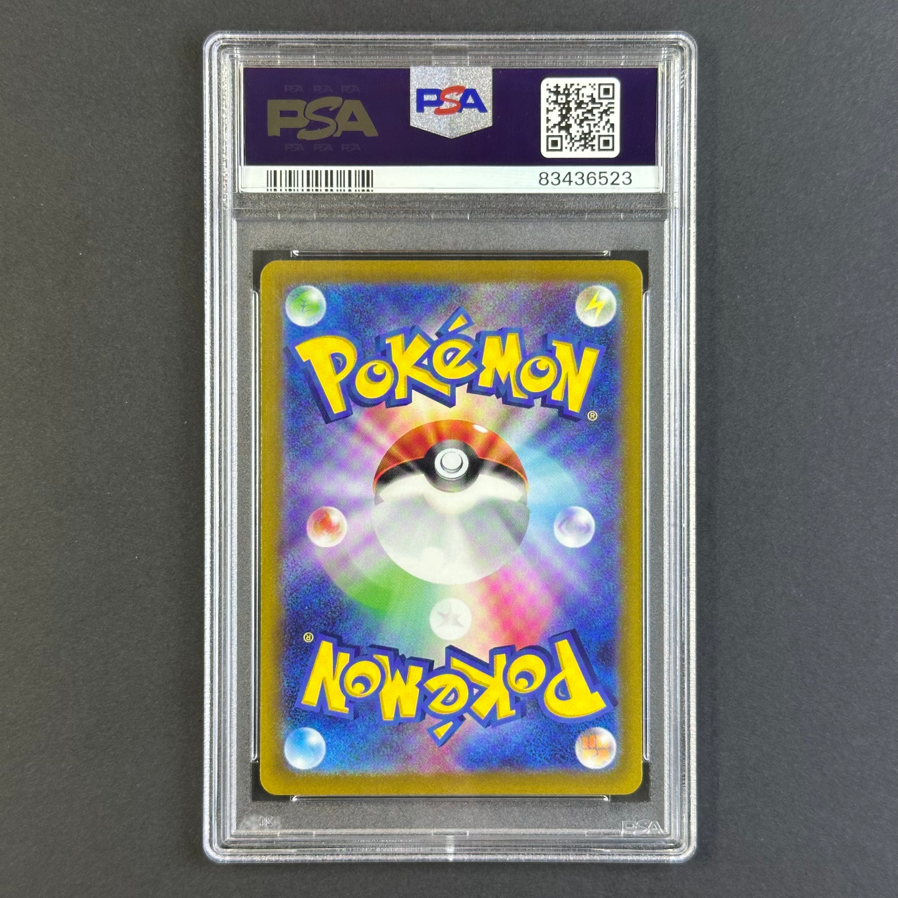 (PSA10) Lugia V #110